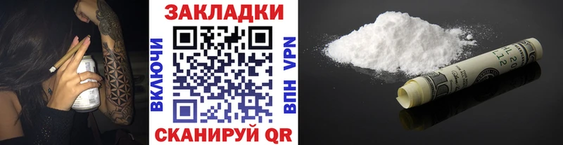 Купить закладку ГАШ  АМФЕТАМИН  МЕФ  МАРИХУАНА  COCAIN  Alpha-PVP  Всеволожск