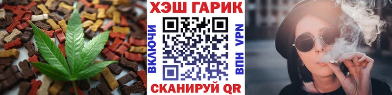 Купить закладки  Всеволожск  Canna-Cookies конопля 