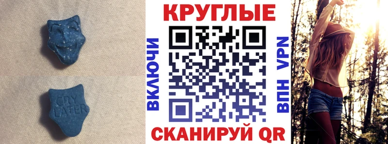 Ecstasy Philipp Plein  Купить где  Всеволожск 