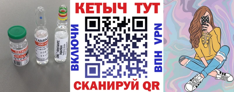 Купить  Всеволожск  Кетамин ketamine 