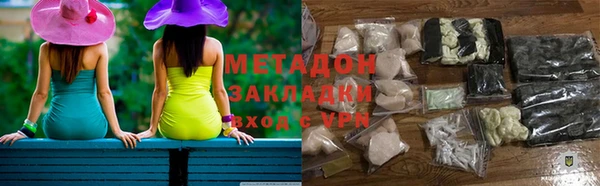 скорость mdpv Дмитровск
