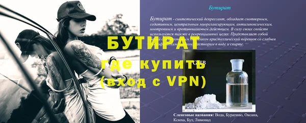 скорость mdpv Дмитровск
