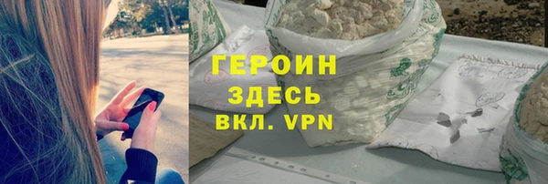 скорость mdpv Дмитровск