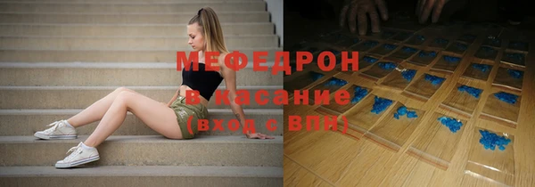 скорость mdpv Дмитровск