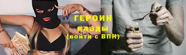 гашиш Дмитров