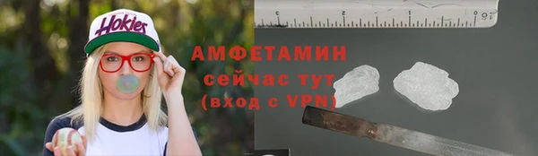 амфетамин Ельня