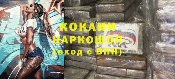 гашиш Дмитров