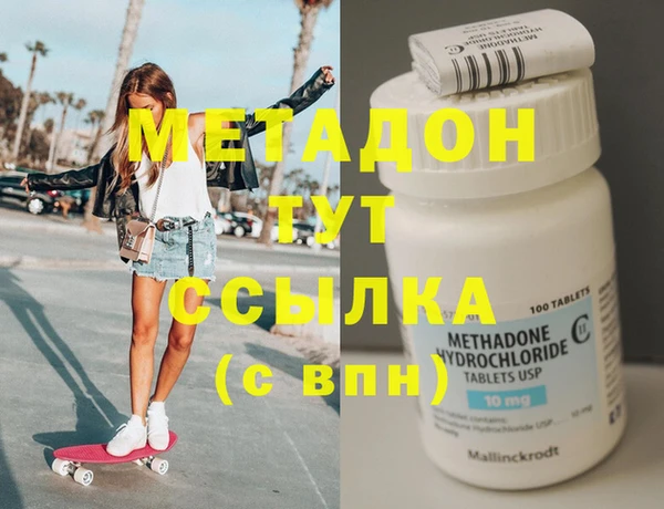 гашиш Дмитров