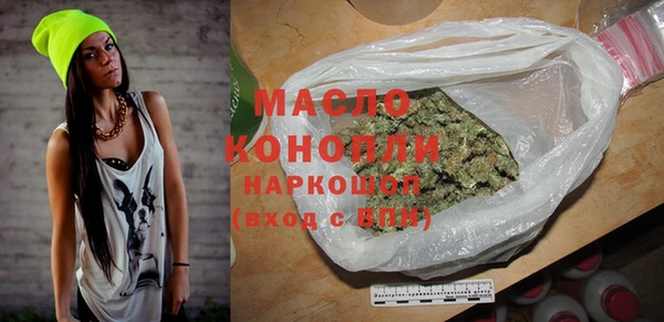 марки nbome Елизово