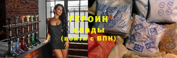 амфетамин Ельня
