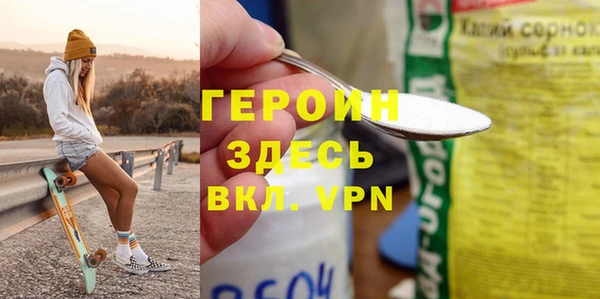 гашиш Дмитров
