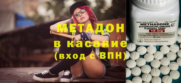 скорость mdpv Дмитровск