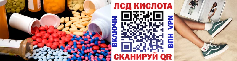 Купить закладки Всеволожск ЛСД экстази ecstasy