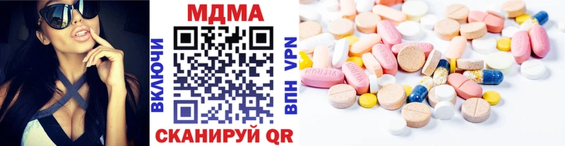 Купить где  Всеволожск  MDMA Molly 