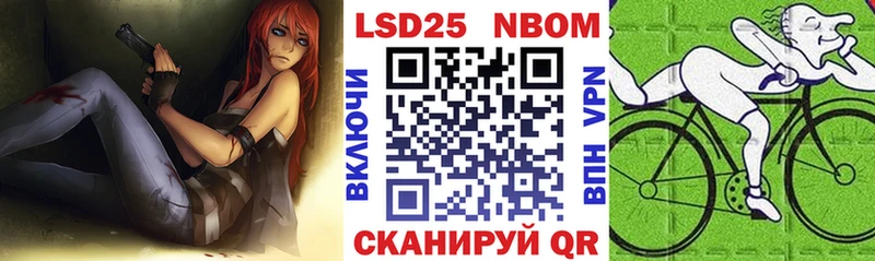 Марки N-bome 1500мкг  Купить  Всеволожск 