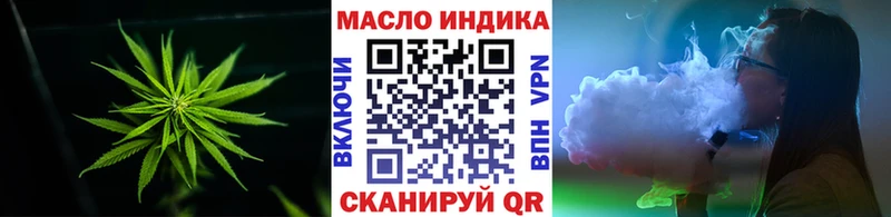 Купить закладки  Всеволожск  Дистиллят ТГК Wax 